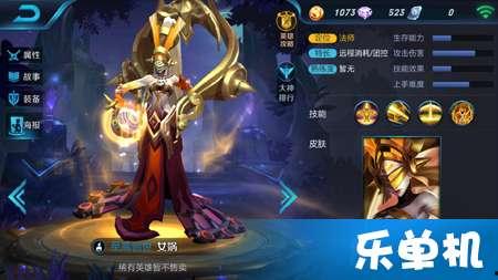 王者9月英雄爆料视频,新英雄登场，技能大揭秘！  第2张