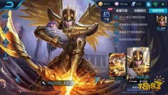 后羿最新爆料,神秘箭术背后的传奇故事 第3张 后羿最新爆料,神秘箭术背后的传奇故事 第3张