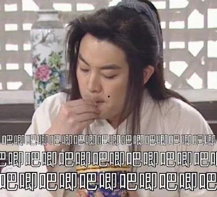 娱乐圈吃瓜爆料沙雕图片 第1张 娱乐圈吃瓜爆料沙雕图片 第1张